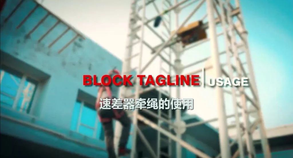 速差器的正确使用方法